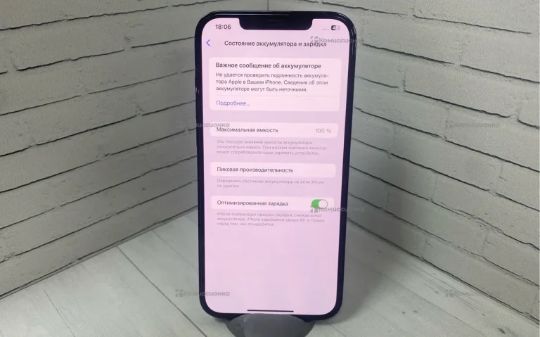 Apple iPhone 12 Pro max 256Gb