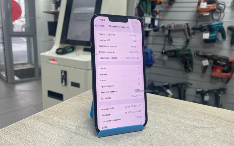 Apple iPhone 14 6/128 ГБ