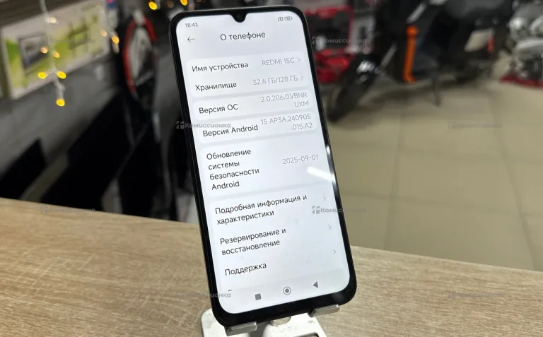 Xiaomi Redmi 12C 4/128 ГБ