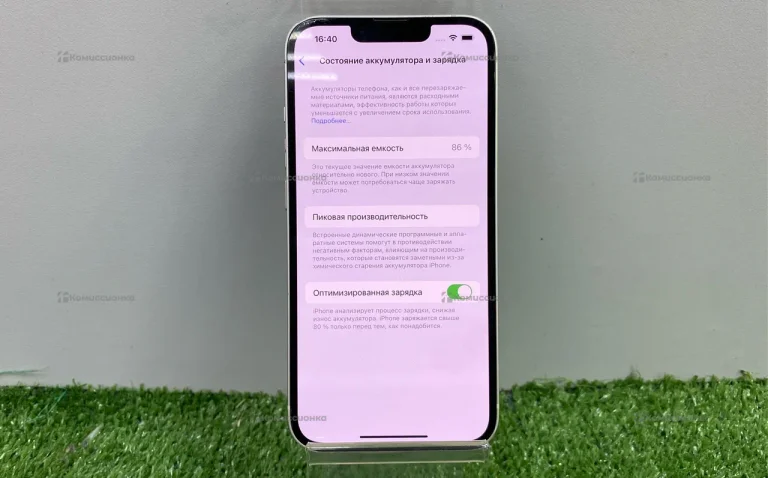 Apple iPhone 13 4/128 ГБ