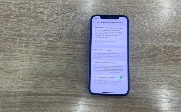Apple iPhone 12 128Гб