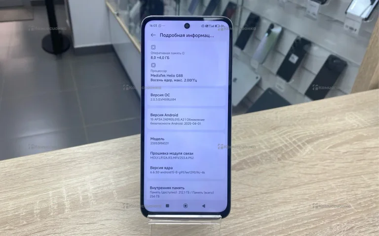Xiaomi xiaomi Redmi 12 8/256