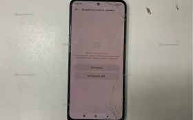 Xiaomi Poco X5 8/256 ГБ