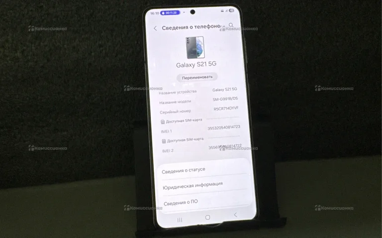Samsung Galaxy S21 8/128Gb