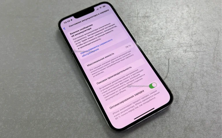 Apple iPhone 13 Pro 6/128 ГБ