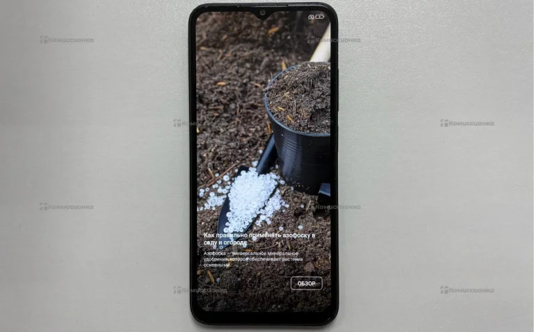 Xiaomi Poco M5 4/128 ГБ