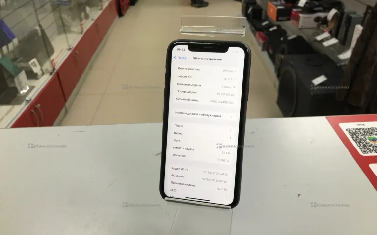 Apple iPhone 11 4/64 ГБ