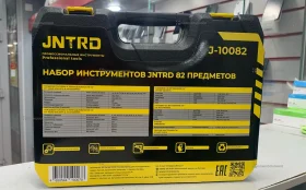 Купить Набор инструмента 82 предмета б/у , в Пенза Цена:2490рублей