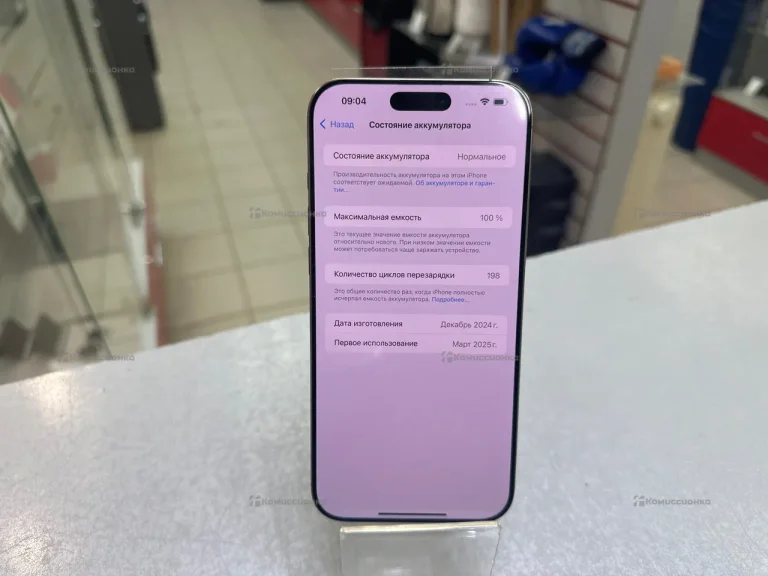 Apple Iphone 16 Pro max 256Gb