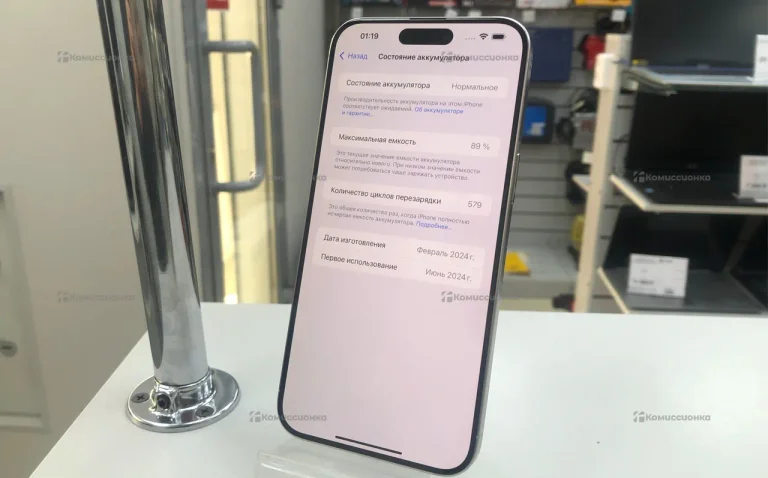 Apple iPhone 15 Pro Max 8/256 ГБ