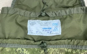 Рюкзак тактический