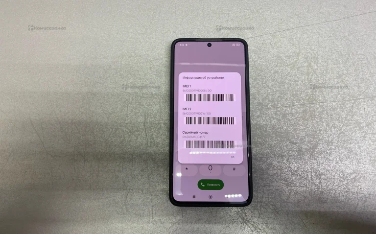 Xiaomi Poco X6 Pro 12/512 ГБ