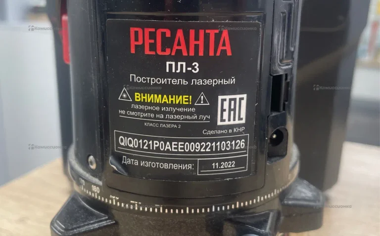 Лазерный уровень Ресанта ПЛ-3