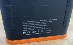 Купить Аккумулятор для зарядки с фонарем Fox Halo 48K Po б/у , в Кинель Цена:16990рублей