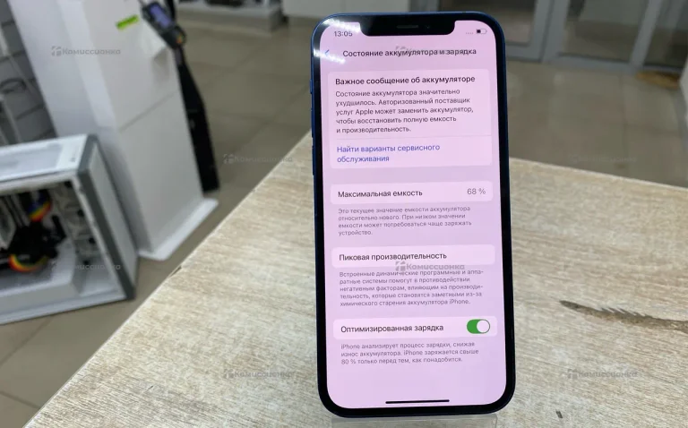 Apple iPhone 12 128Gb