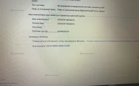 Ноутбук HP 15-cc055TX