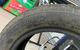 Шины Cordiant Snow Cross 2 R16 195/55 26/23 2шт