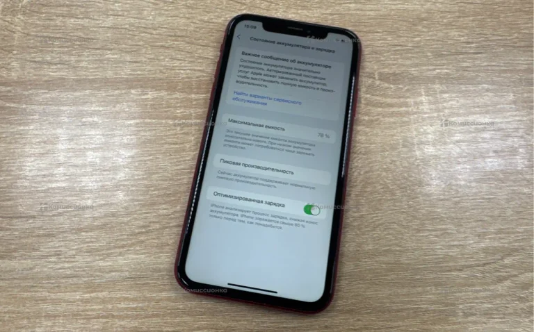 Apple IPhone XR 64 gb.
