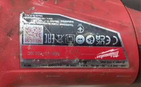 УШМ Milwaukee AGV 15-125 XC