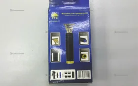 Машинка для стрижки волос LFQ-666-12