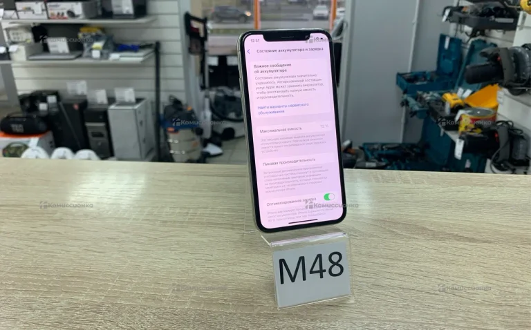 Apple iPhone 11 Pro 4/64 ГБ