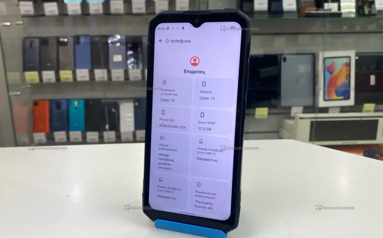 Hotwav Cyber 15 12/256 ГБ