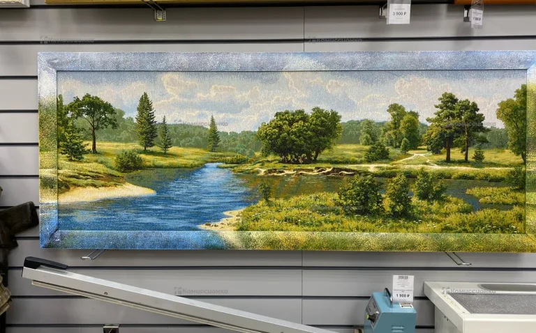 Картина Родные места 50смх150см