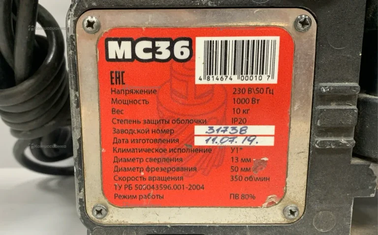 сверлильный станок Vector MC36