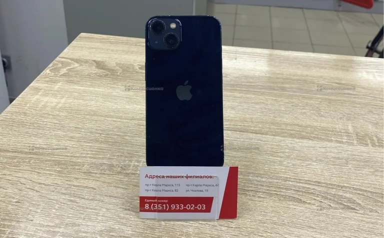 Apple iPhone 13 128GB