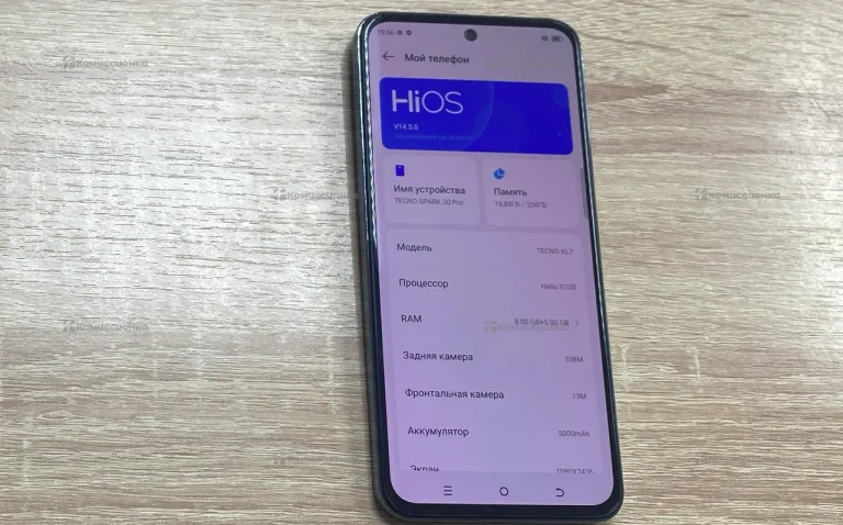 Tecno Spark 30 Pro 8/256 ГБ