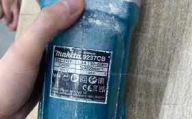 Купить Шлифовальная машина Makita 9237CB б/у , в Москва и область Цена:9900рублей