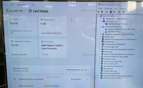 Купить Системный блок  ARDOR б/у , в Москва и область Цена:34900рублей