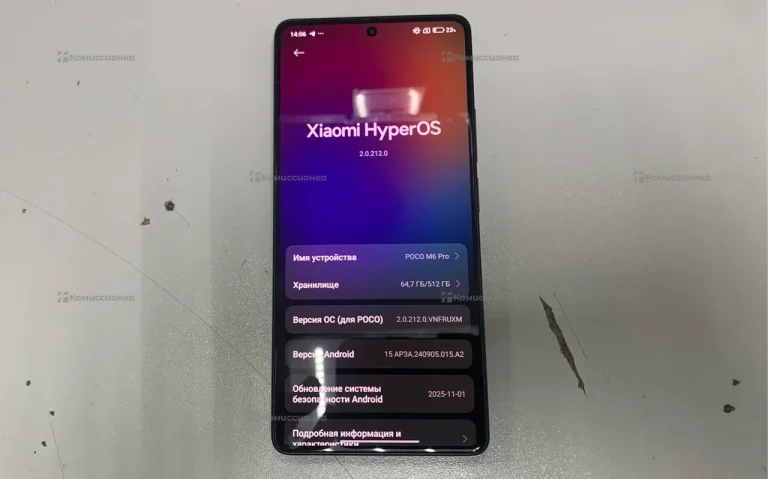 Xiaomi Poco M6 Pro 12/512 ГБ