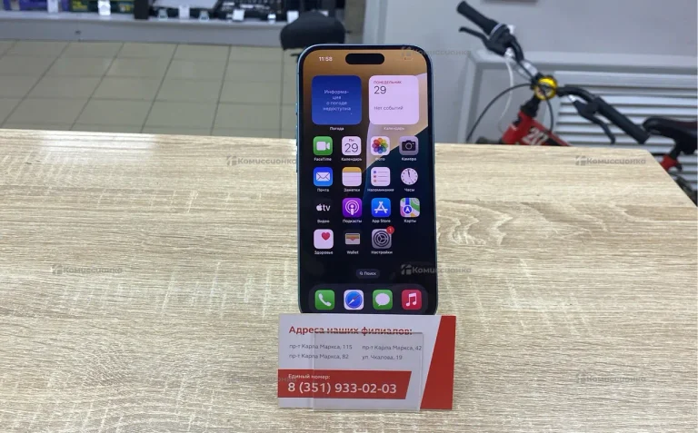 Apple iPhone 16 8/256 ГБ