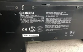 Саундбар Yamaha YSP-3000