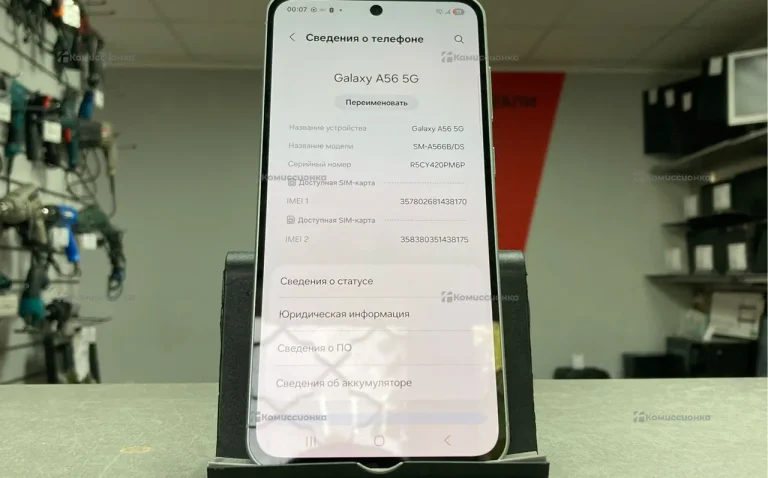 Samsung Galaxy A56 5G 8/128Gb