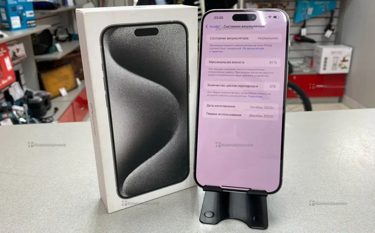 Apple iPhone 15 Pro Max 256Gb