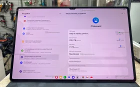 Планшет Samsung Galaxy Tab S8 Ultra