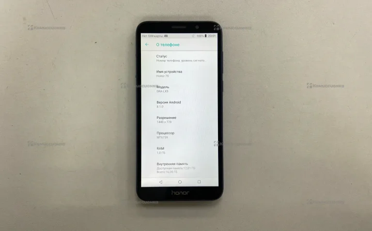 Honor 7S 1/16 ГБ