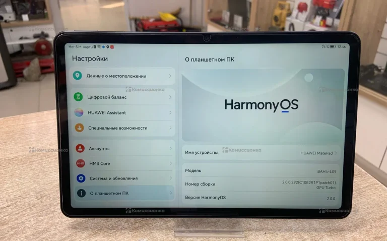 Планшет Huawei MatePad 4/64