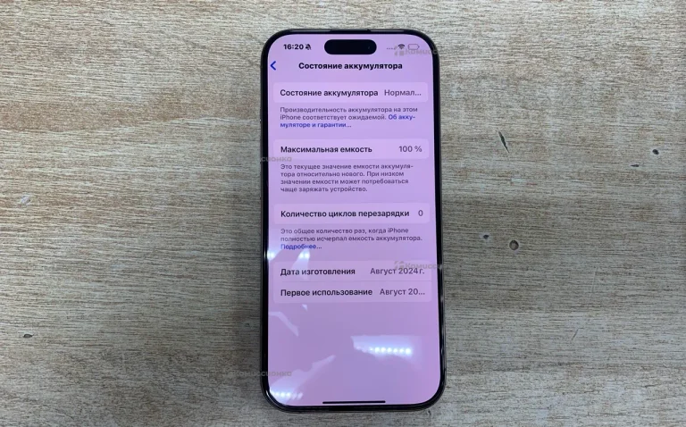 Apple Iphone 16 Pro 128Gb