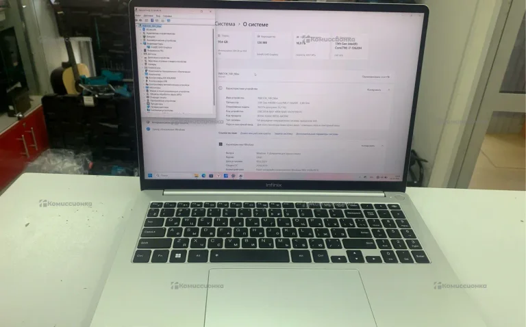 Ноутбук Infinix YL613H