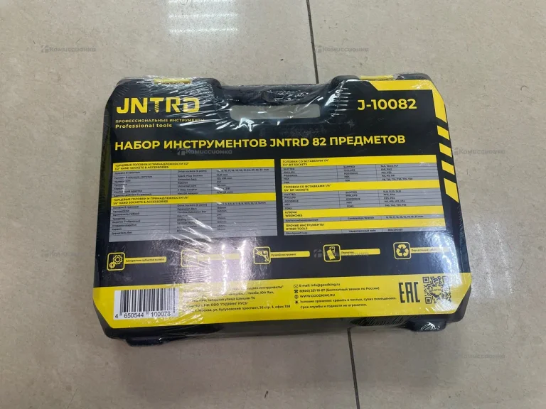 ручной инструмент JNTRD набор 82 предмета