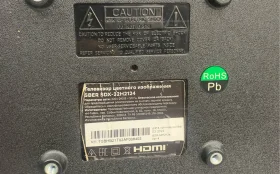 Телевизор Sber SDX 32H2124