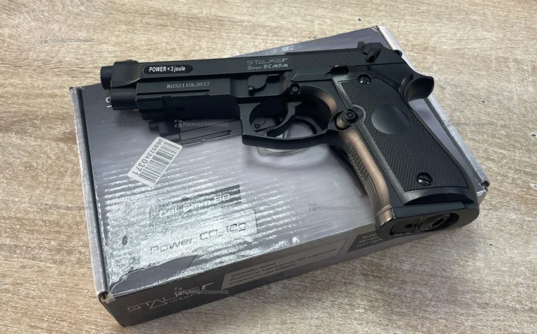 Пневматический пистолет Stalker SCM9M