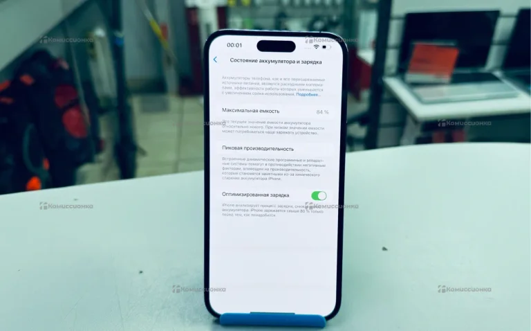 Apple iPhone 14 Pro Max 6/128 ГБ