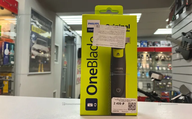 Триммер Philips OneBlade QP2724