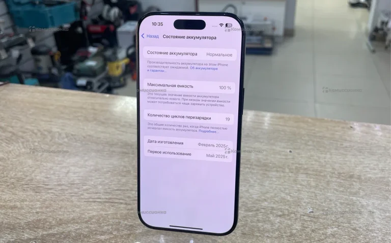 Apple Iphone 16 Pro 256Gb