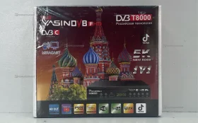 Цифровая ТВ приставка Yasin