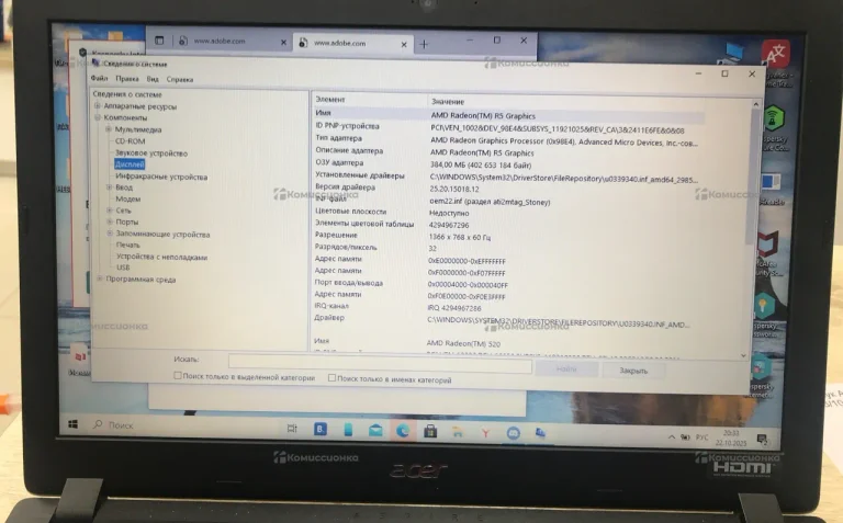 Ноутбук Acer a9-9 6/1000GB